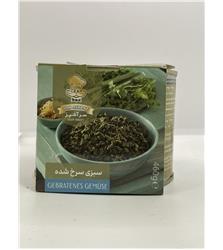 Ghormeh Sabzi -Vegetable Fried (Sar Ashpaz) 460g (Persian)